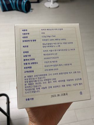삼김조아조아님이 올린 리뷰 사진 2