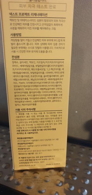 데이지맘님이 올린 리뷰 사진 2