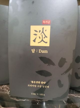 담소은 자극없는 무알콜 휴대용 한방가글 스틱 가글담 — 4점을 준 리뷰어가 2022년 8월 올린 사용 사진