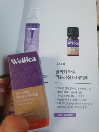 웰리카_V CARE 웰리카 락토 리프레싱 이너퍼퓸 — 5점을 준 리뷰어가 2021년 1월 올린 사용 사진