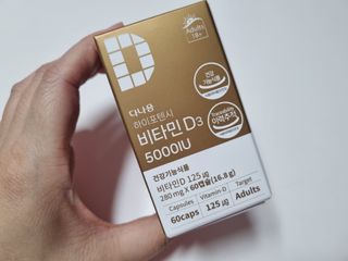 (NEW)다나음 하이포텐시 비타민D3 5000IU(60정/2개월분) — 5점을 준 리뷰어가 2023년 5월 올린 사용 사진