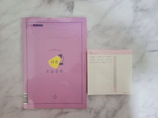 리훈 쉬운 오늘공부 스터디플래너+메모생활 30분 공부 떡메모지 — 5점을 준 리뷰어가 2022년 2월 올린 사용 사진