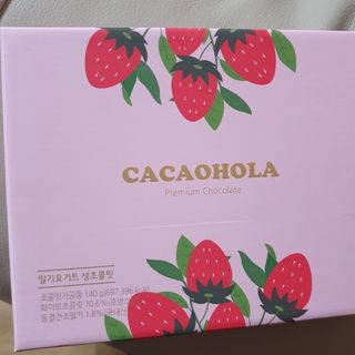 연말/새해선물 딸기 초콜릿 종착역, 건딸기가 상큼하게 씹히는 카카올라 딸기생초콜릿 — 5점을 준 리뷰어가 2021년 11월 올린 사용 사진