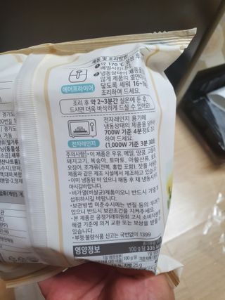 안셋흔님이 올린 리뷰 사진 3