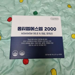 바른비타민 옵티엠에스엠2000 1박스 60포 관절 연골 복합건강기능식품 — 5점을 준 리뷰어가 2021년 7월 올린 사용 사진