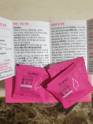 닥터피엔티 [Dr.PNT] 갱년기 여성을 위한 맞춤 종합 건강기능식품! 클리마젠 플러스 — 3점을 준 리뷰어가 2023년 1월 올린 사용 사진