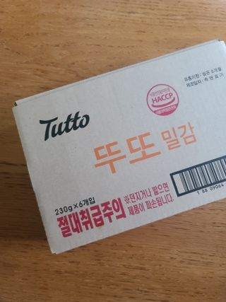 반드시된다님이 올린 리뷰 사진 1