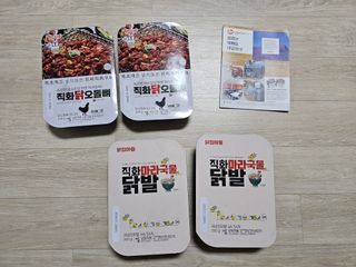 땡초언니님이 올린 리뷰 사진 1