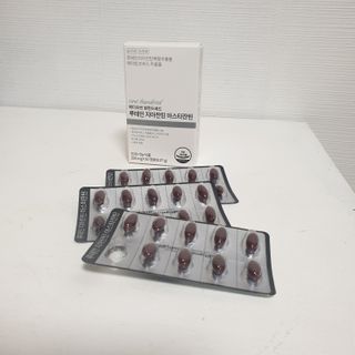 메디타민 루테인 지아잔틴 아스타잔틴 — 5점을 준 리뷰어가 2021년 11월 올린 사용 사진