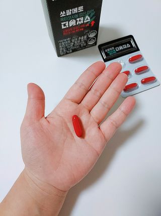 [푸름웰니스] 쏘팔메토 옥타코사놀 더솔져스 1000mg 30캡슐 — 4점을 준 리뷰어가 2022년 1월 올린 사용 사진