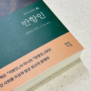 나묘님이 올린 리뷰 사진 4