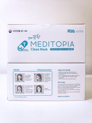 나무드 [식약처허가] KF-AD 국내생산 메디토피아 비말차단 마스크 50매 대대형 헬스 운동 2 BOX — 4점을 준 리뷰어가 2021년 10월 올린 사용 사진