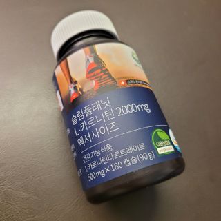슬림플래닛 L카르니틴 2000mg 엑서사이즈 — 4점을 준 리뷰어가 2021년 3월 올린 사용 사진