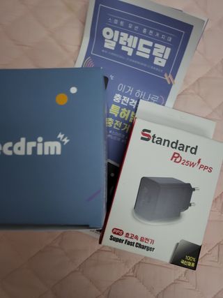 [일렉드림] 세상에서 가장 스마트한 충전거치대 — 5점을 준 리뷰어가 2022년 7월 올린 사용 사진