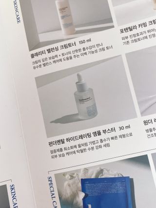 키노닉스 펀더멘탈 앰플 부스터 — 4점을 준 리뷰어가 2021년 9월 올린 사용 사진