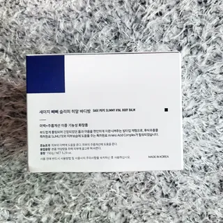 세이지빼빼 빼빼B 슬리미 히알 바디밤 150g — 4.5점을 준 리뷰어가 2022년 11월 올린 사용 사진