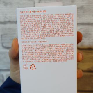 바이오오일 [바이오-오일] 바디 로션 175ml — 5점을 준 리뷰어가 2021년 12월 올린 사용 사진