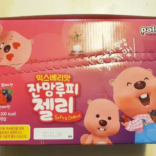 핑크둘리님이 올린 리뷰 사진 4