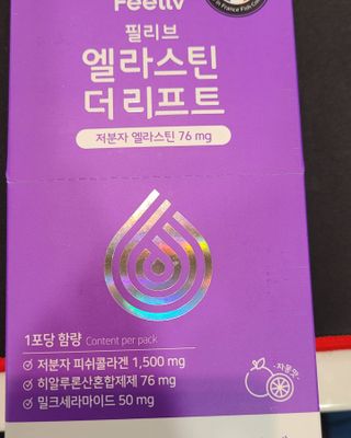 필리브 엘라스틴 더 리프트 — 5점을 준 리뷰어가 2021년 9월 올린 사용 사진
