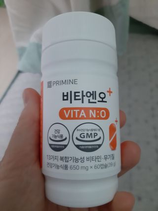 프리마인 성큼다가온 봄, 이너뷰티를 챙겨야 피부도 화사하게, 컨디션도 활기차게. 흡수율을 높인 고효율 비타민. — 5점을 준 리뷰어가 2022년 3월 올린 사용 사진