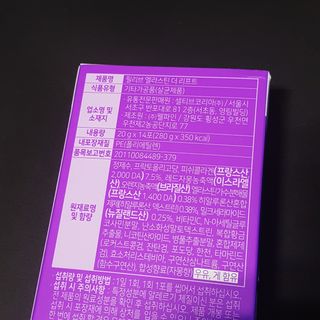 필리브 엘라스틴 더 리프트 — 4점을 준 리뷰어가 2021년 8월 올린 사용 사진