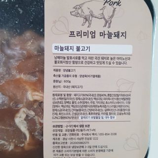 발랄써냐님이 올린 리뷰 사진 2