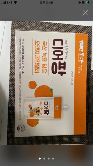 잇슈님이 올린 리뷰 사진 2