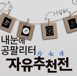 0.8L 마케팅팀 - — 5점을 준 리뷰어가 2021년 5월 올린 사용 사진