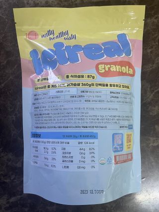 밸런스 다이어트랩 밸다랩 이씨리얼 수제 발아통밀 그래놀라 450g — 5점을 준 리뷰어가 2023년 4월 올린 사용 사진