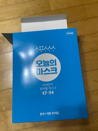 [심폐소생소] KF94 오늘의 마스크 대형 — 5점을 준 리뷰어가 2021년 8월 올린 사용 사진