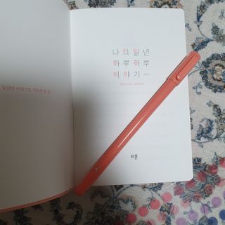 리훈 2022년 이야기 다이어리 그란데 1년형 — 5점을 준 리뷰어가 2021년 11월 올린 사용 사진