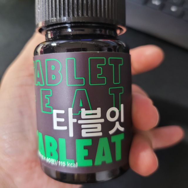 [타블잇] 과채 효소 (60정) 리뷰 사진