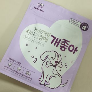 My Pet Care 천연단백질 치아건강에 개좋아 — 5점을 준 리뷰어가 2021년 2월 올린 사용 사진