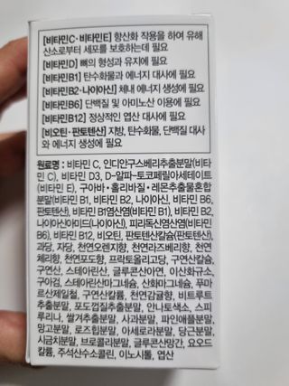 네이처스플러스 애니멀퍼레이드 멀티비타민 (60정) — 5점을 준 리뷰어가 2022년 9월 올린 사용 사진