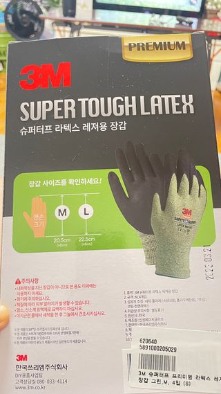 돌꽁맘님이 올린 리뷰 사진 1