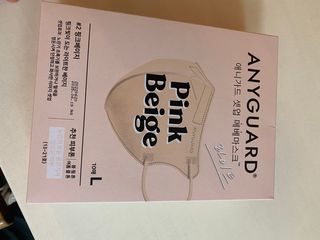 [애니가드] 셋업 메베마스크라이트  (대형 4컬러 + 중형 4컬러) — 4점을 준 리뷰어가 2022년 7월 올린 사용 사진
