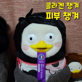 필리브 엘라스틴 더 리프트 — 5점을 준 리뷰어가 2021년 8월 올린 사용 사진