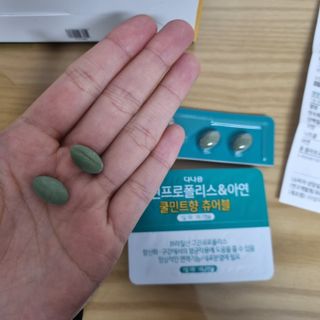 찹쌀님이 올린 리뷰 사진 4