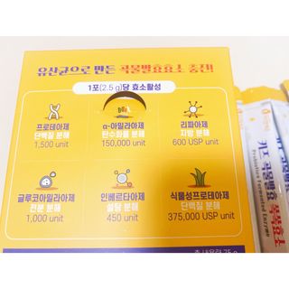 내사랑토토님이 올린 리뷰 사진 2