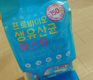 헬스업 핼스업 프로바이오 생유산균 퍼스트 — 5점을 준 리뷰어가 2020년 12월 올린 사용 사진