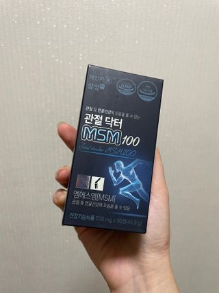 체인미 관절 및 연골건강에 도움을 줄수있는 관절닥터 MSM100 — 5점을 준 리뷰어가 2021년 11월 올린 사용 사진