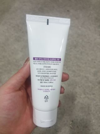 셀프 모이스처라이징 프로텍션 크림 셀프 모이스처라이징 프로텍션크림 — 5점을 준 리뷰어가 2022년 3월 올린 사용 사진
