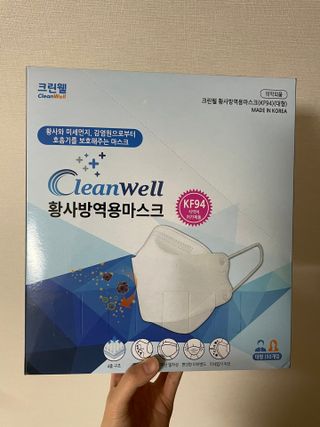 나무드 [50매입] 국내생산 KF94 크린웰 황사방역용 마스크 대형 — 5점을 준 리뷰어가 2021년 12월 올린 사용 사진