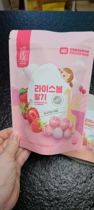 아비삭라이스볼 3종 /딸기,후르츠,단호박 — 4점을 준 리뷰어가 2021년 5월 올린 사용 사진