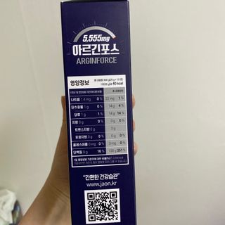 자연에온 아르긴포스 L-아르기닌 5555mg 스틱 15개입 1박스 — 5점을 준 리뷰어가 2021년 4월 올린 사용 사진