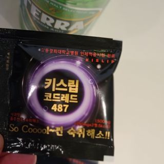 [키스립] 근복적인 숙취원인 해결 숙취해소제 키스립 코드레드487 2팩 & 뉴키스립비타 1box  set — 5점을 준 리뷰어가 2021년 11월 올린 사용 사진