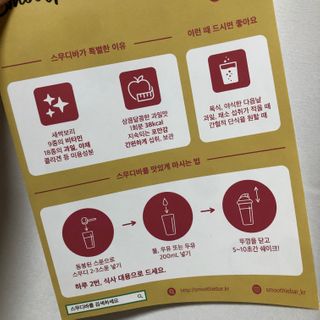 Sooing님이 올린 리뷰 사진 4