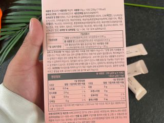 주식회사 메디프바이오 클로로핏 — 5점을 준 리뷰어가 2023년 6월 올린 사용 사진