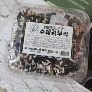 푸들ol님이 올린 리뷰 사진 3