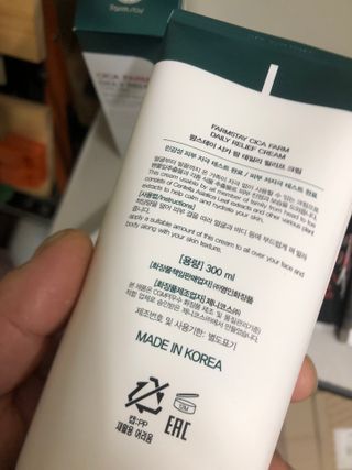 팜스테이  시카팜 데일리 릴리프 크림 — 5점을 준 리뷰어가 2022년 11월 올린 사용 사진